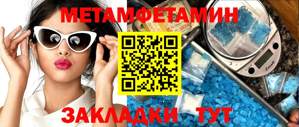 АМФ Розовый  АМФЕТАМИН  Калининград  Вход с VPN 