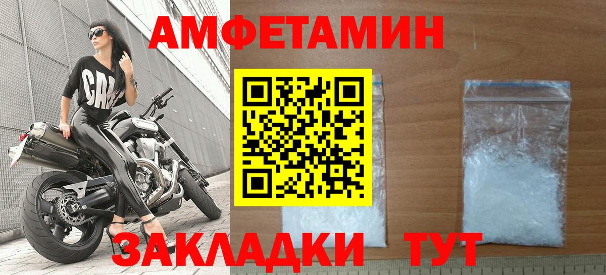 АМФ 97% Калининград