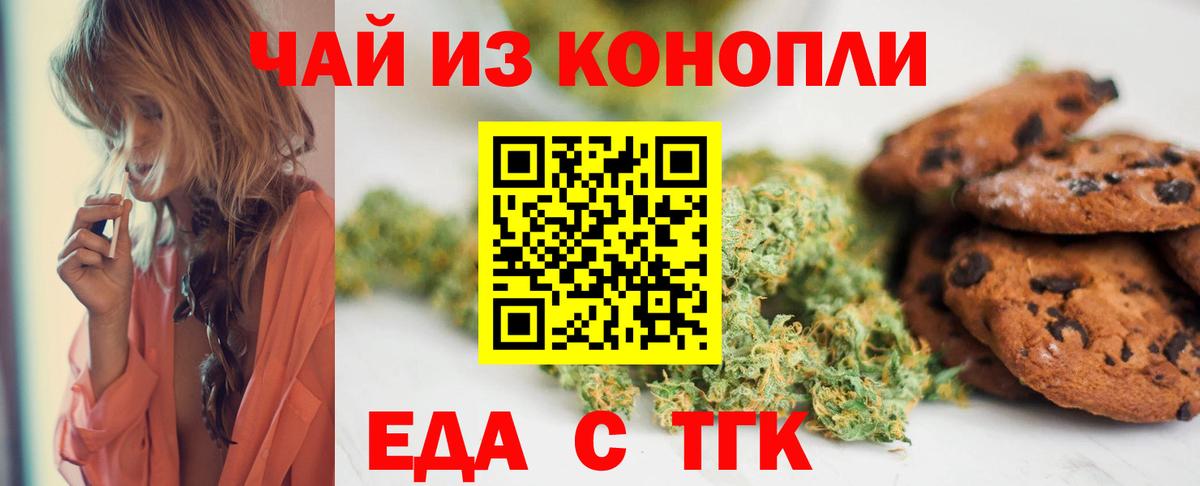 МДМА  Калининград  МЕФ   А ПВП СОЛЬ   ГАШ  Мефедрон  Cocaine  Экстази  Марихуана  Вход с VPN 