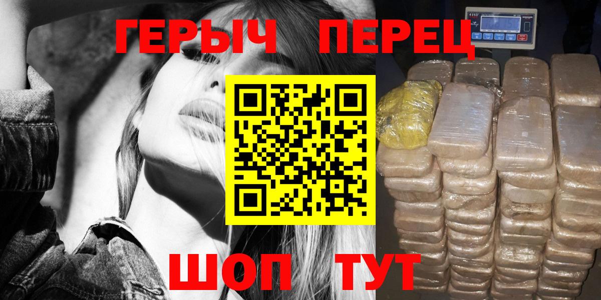Калининград  ГЕРОИН Афган  Вход с VPN 