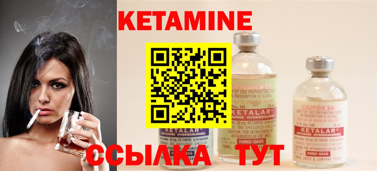 shop Telegram  Вход с VPN  КЕТАМИН VHQ  Калининград  КЕТАМИН ketamine 