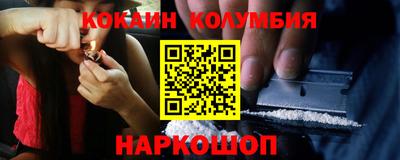 мефедрон мука Комсомольск-на-Амуре