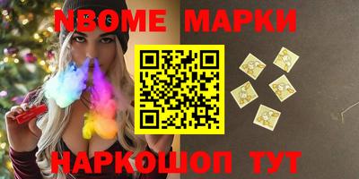 таблы Краснокаменск