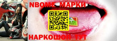 альфа пвп Конаково
