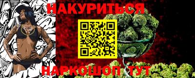 прущий лед Краснодар