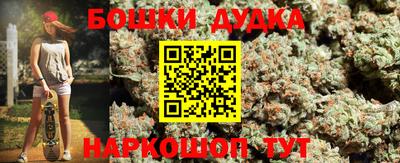 мефедрон мука Комсомольск-на-Амуре