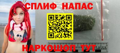 прущий лед Краснодар