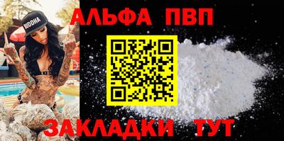 таблы Краснокаменск