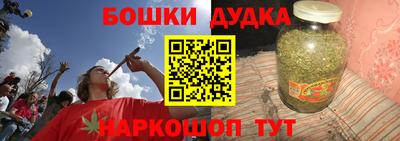 мефедрон мука Комсомольск-на-Амуре