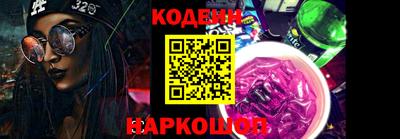 альфа пвп Конаково