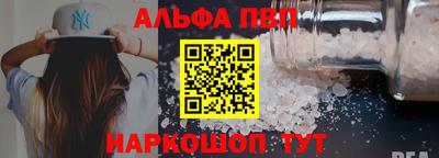 таблы Краснокаменск