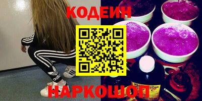 альфа пвп Конаково