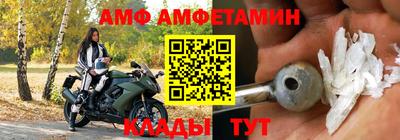 мефедрон мука Комсомольск-на-Амуре