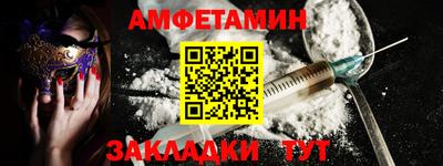 альфа пвп Конаково