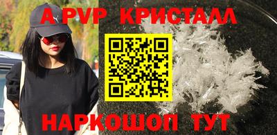метадон Краснознаменск