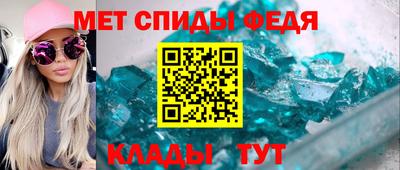альфа пвп Конаково