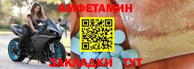 мефедрон мука Комсомольск-на-Амуре