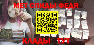 мефедрон мука Комсомольск-на-Амуре
