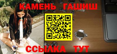 прущий лед Краснодар