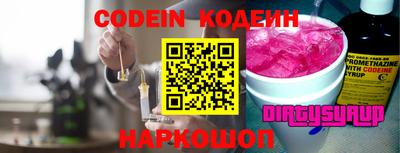 прущий лед Краснодар