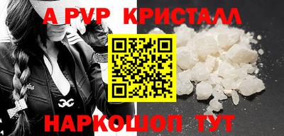 прущий лед Краснодар