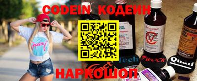 прущий лед Краснодар