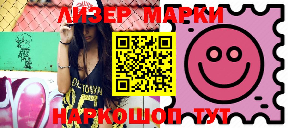 ЛСД экстази кислота  Вход с VPN  Калининград 
