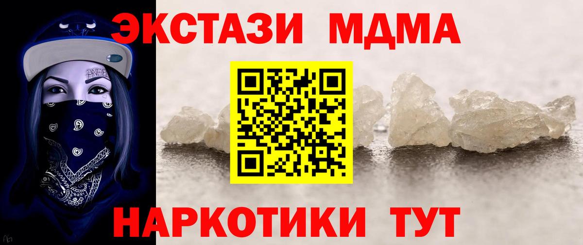 Экстази Калининград