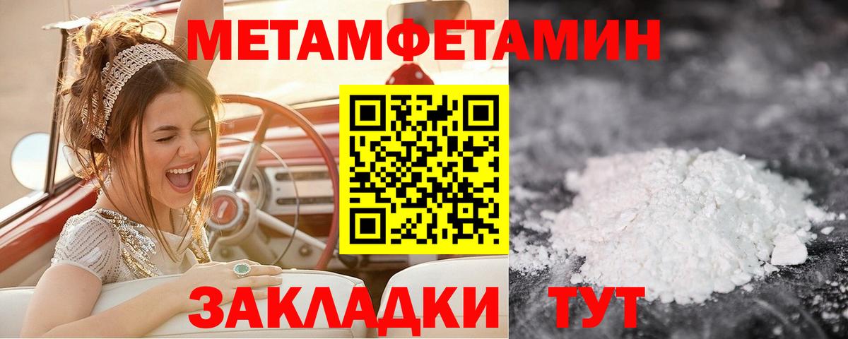 Калининград  Первитин витя  Первитин витя  Вход с VPN 