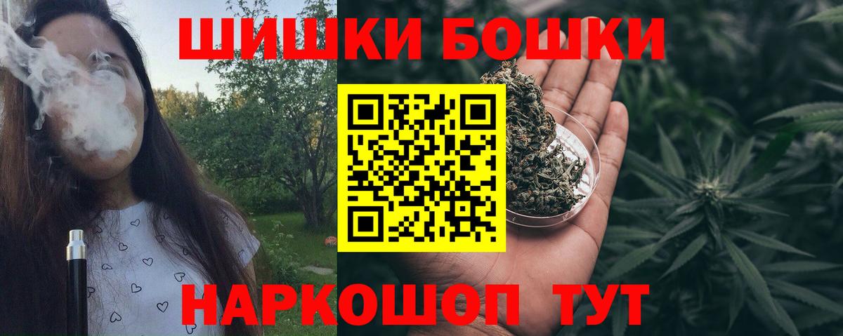 Конопля планчик  Вход с VPN  Шишки марихуана сатива  Каннабис гибрид  Калининград 