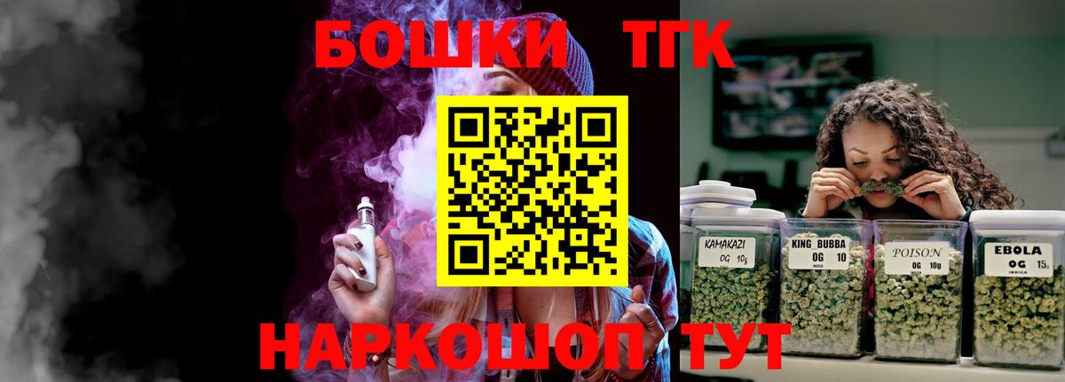 Конопля тримм Калининград